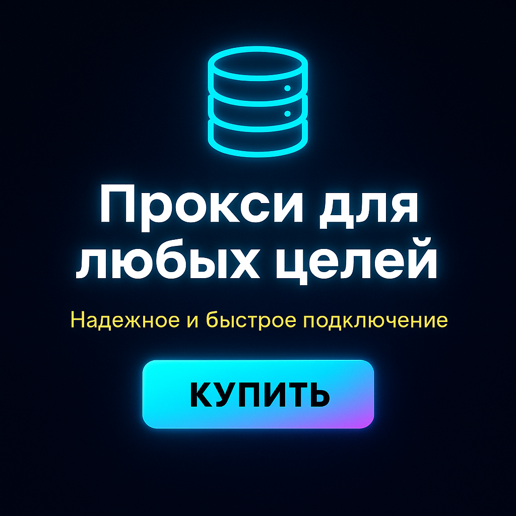 ��������� ������ ipv4 email-��������